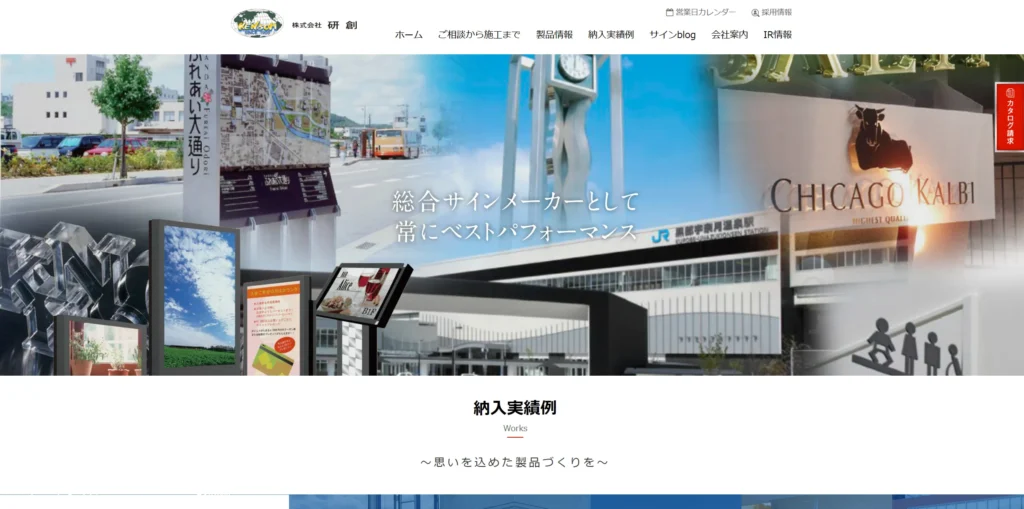 Kensou Co., Ltd.