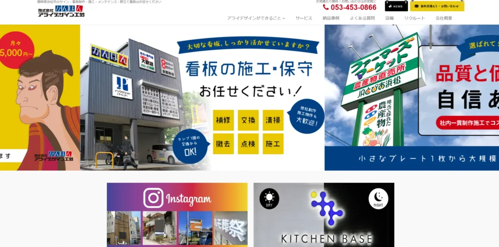 Arai Design Kogei Co., Ltd.