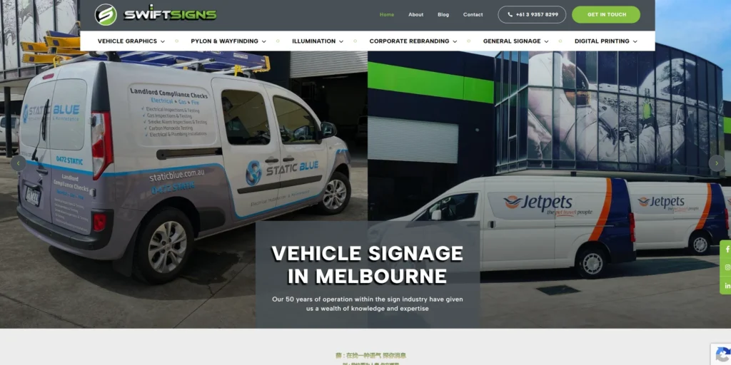 Swift Signs