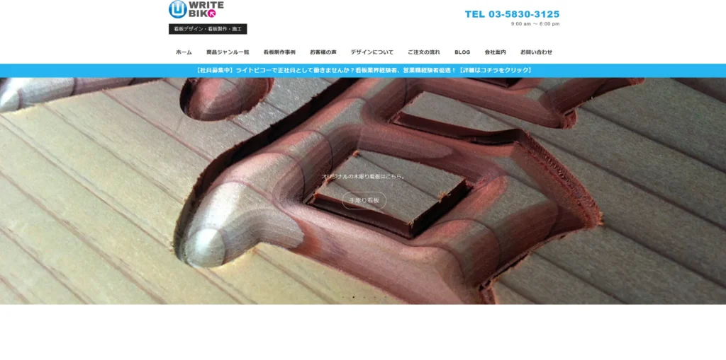 Light Biko Co., Ltd.