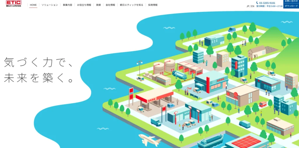 Asahi E-tech Co., Ltd.