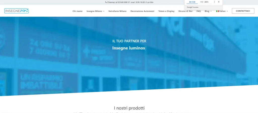 InsegnePro