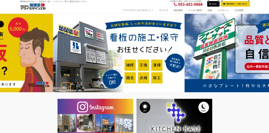 Arai Design Kogei Co., Ltd.