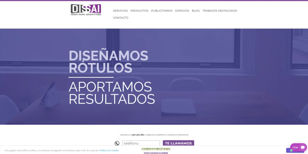 Dissai Rotulació